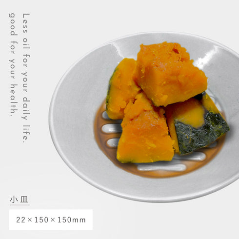 サラエット 小皿.|s10